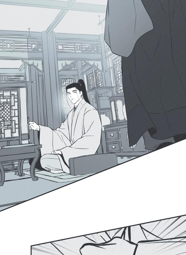 《蛇环凶危》第148章：【第四季】父亲 第16页