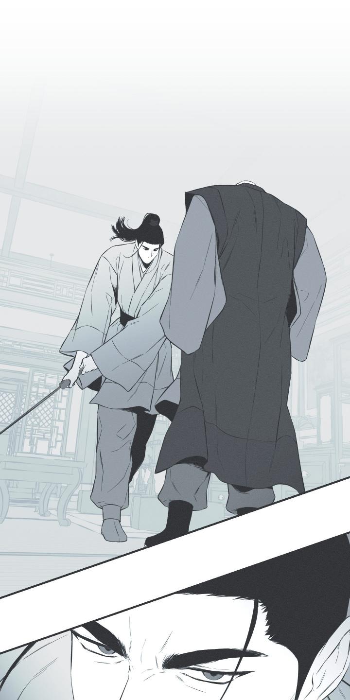 《蛇环凶危》第149章：【第四季】真的奇怪 第4页