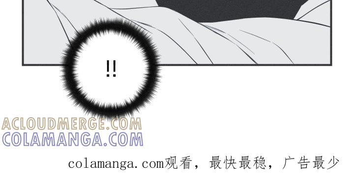 《蛇环凶危》第151章：【第四季】抓住他 第21页