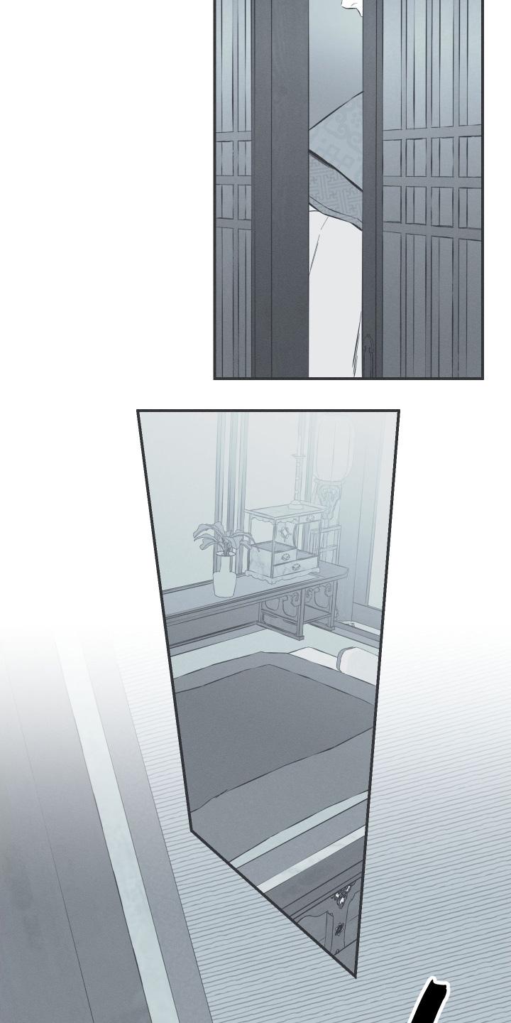 《蛇环凶危》第151章：【第四季】抓住他 第6页