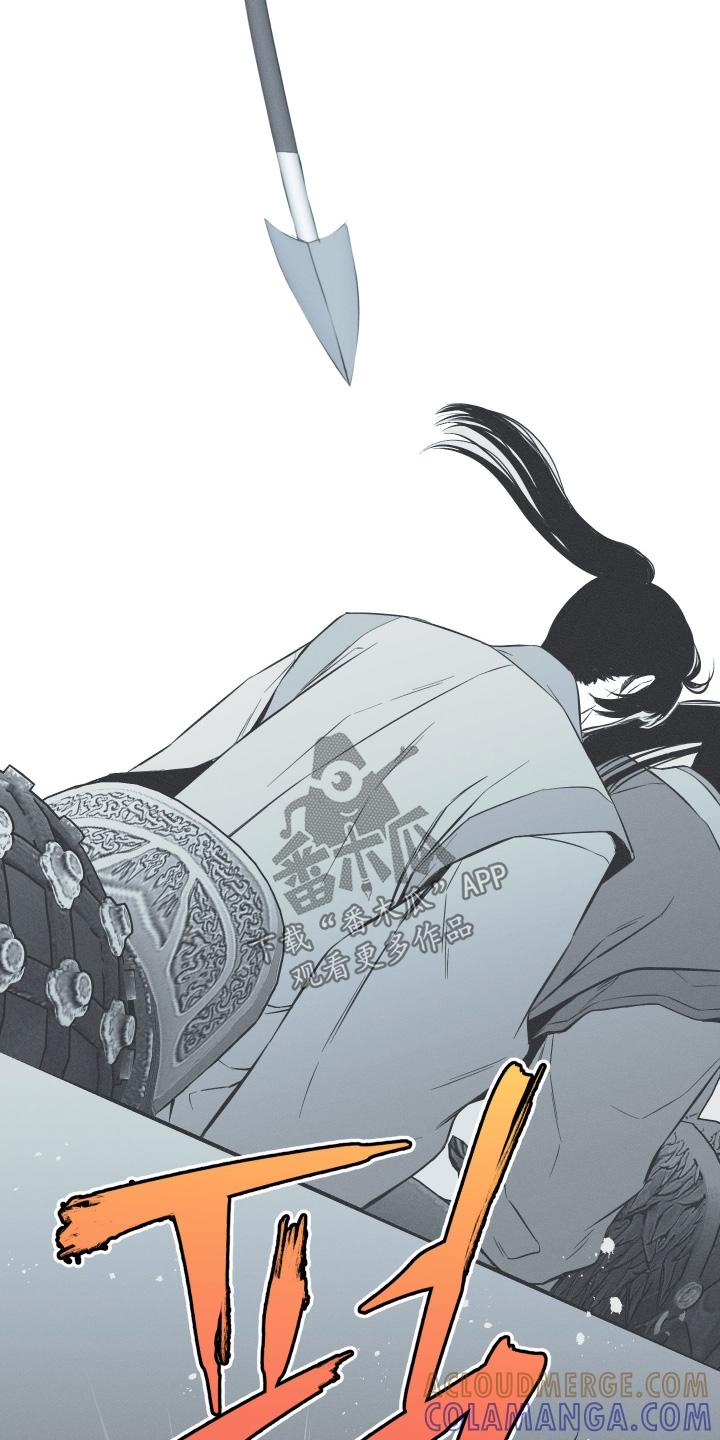 《蛇环凶危》第152章：【第四季】原来是我 第5页