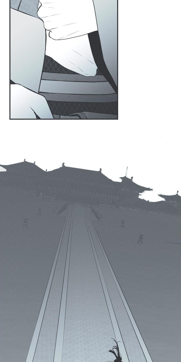《蛇环凶危》第152章：【第四季】原来是我 第8页