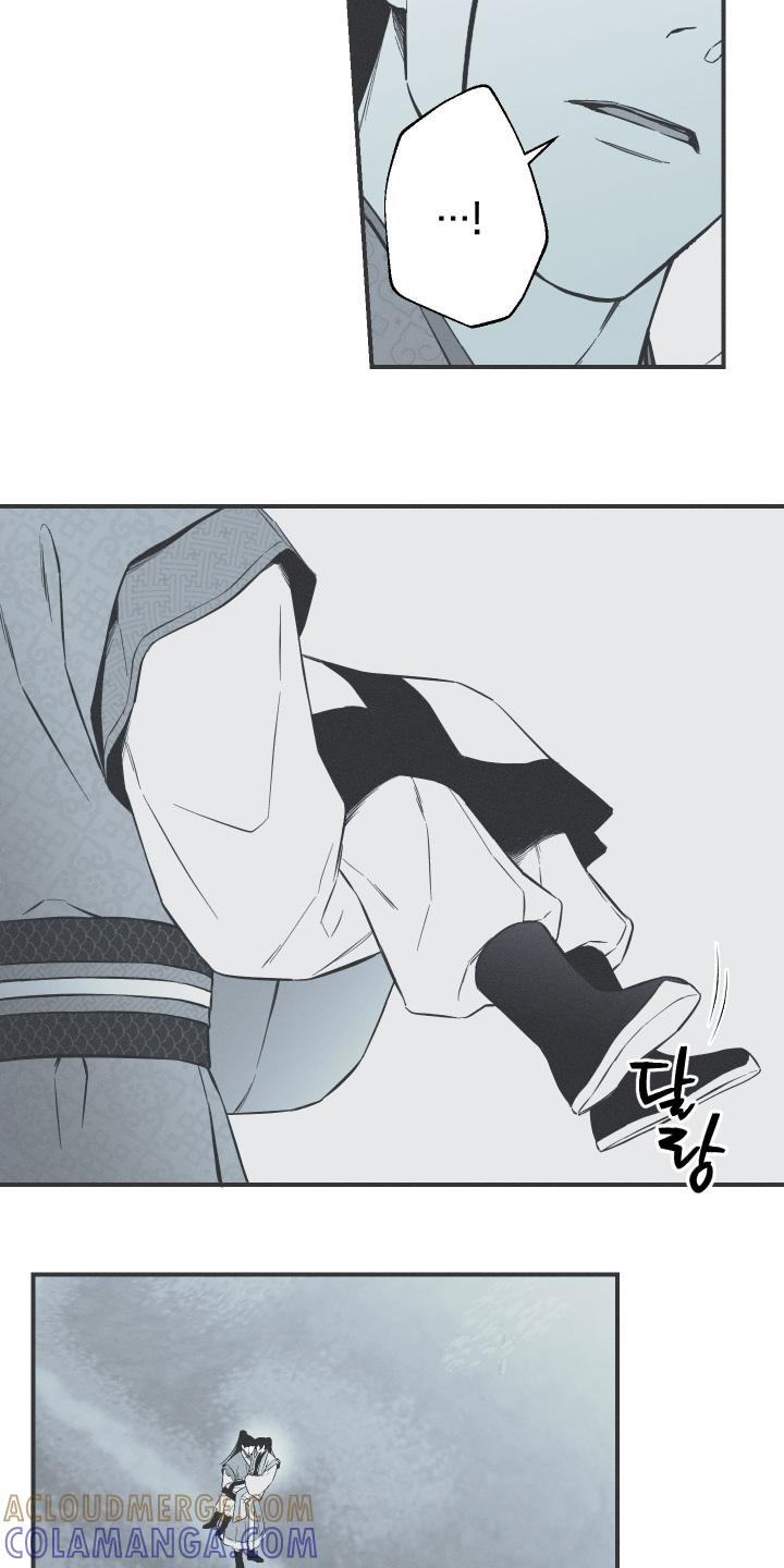 《蛇环凶危》第152章：【第四季】原来是我 第17页