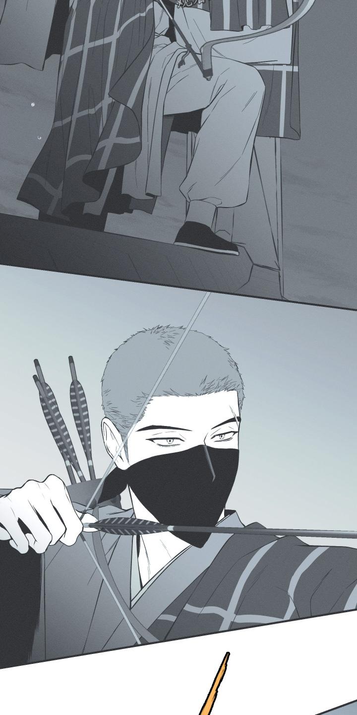 《蛇环凶危》第152章：【第四季】原来是我 第2页