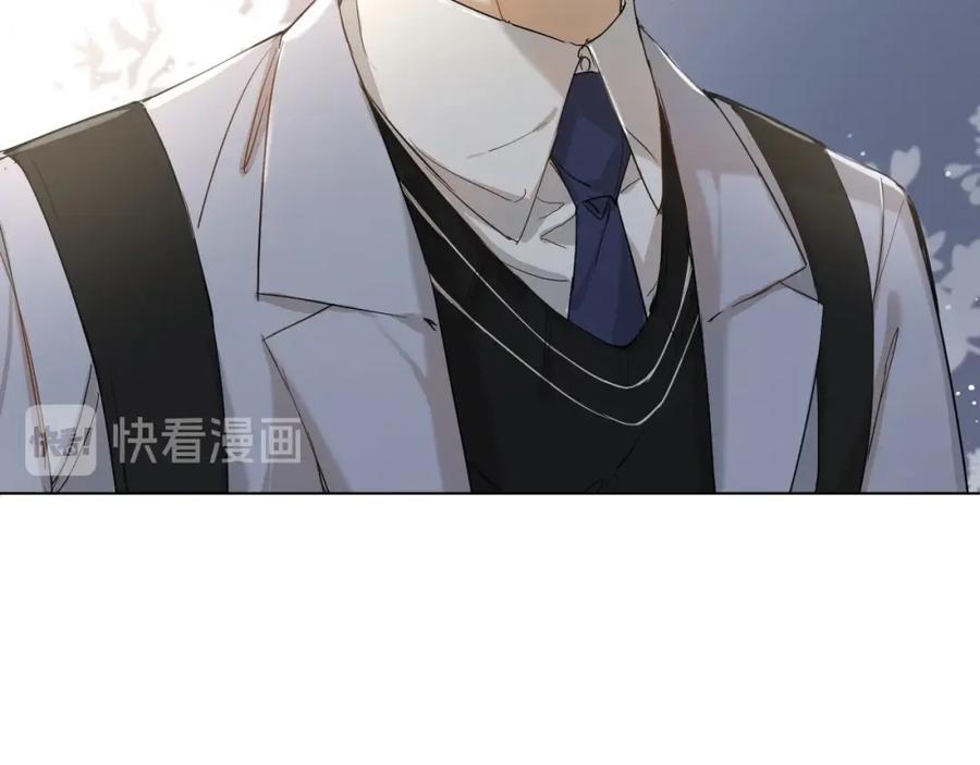 《零度触碰》第7话 致命的距离,竟然… 第19页
