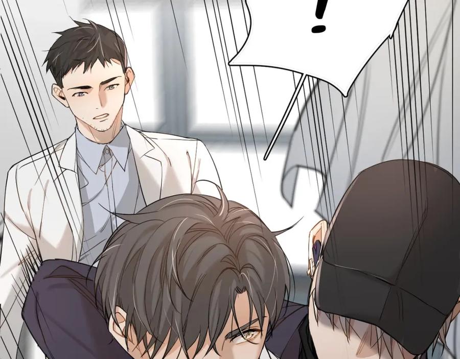 《零度触碰》第7话 致命的距离,竟然… 第136页