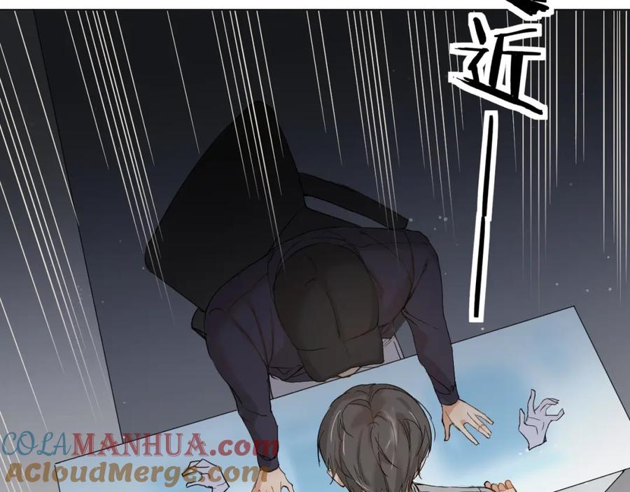 《零度触碰》第7话 致命的距离,竟然… 第69页