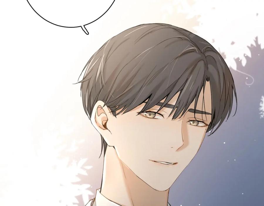 《零度触碰》第7话 致命的距离,竟然… 第18页