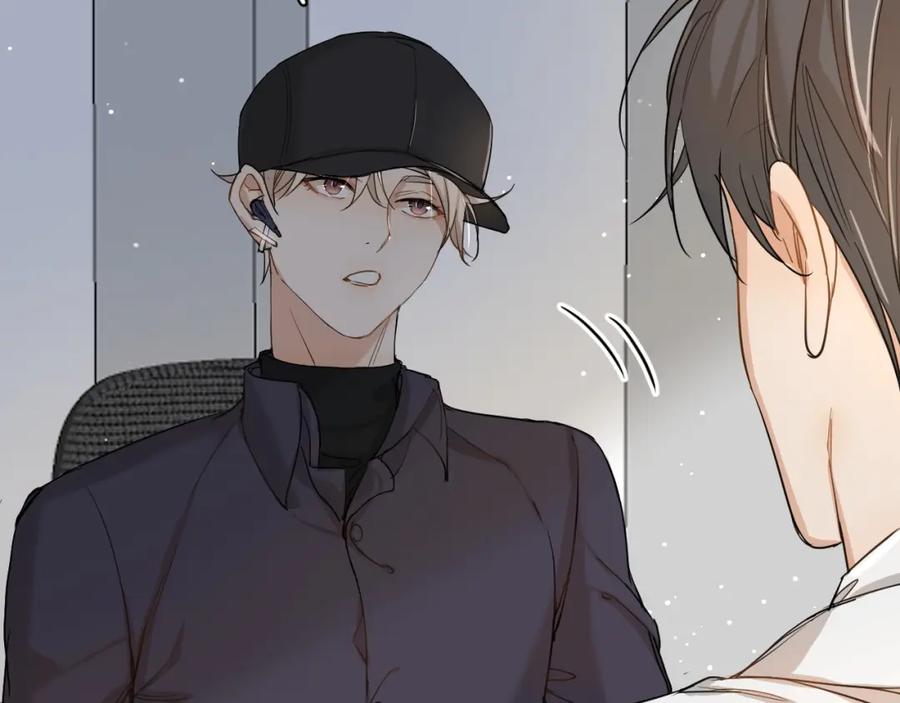 《零度触碰》第7话 致命的距离,竟然… 第79页