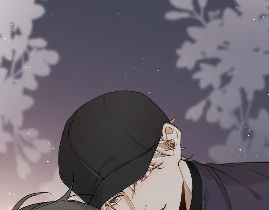 《零度触碰》第7话 致命的距离,竟然… 第88页
