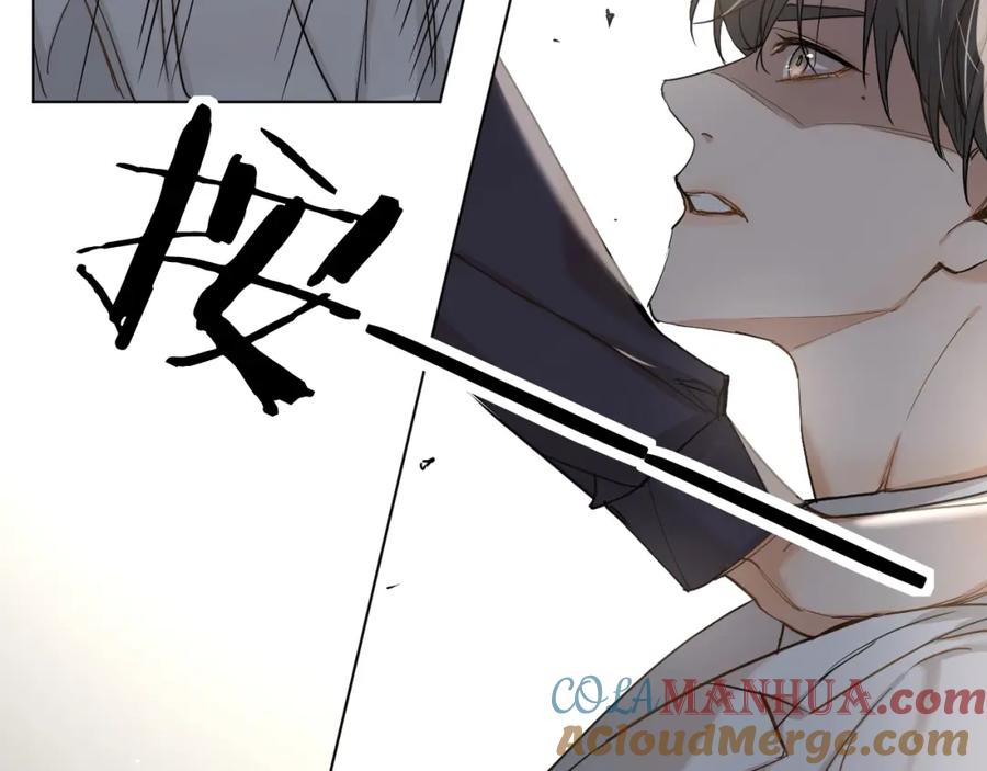 《零度触碰》第7话 致命的距离,竟然… 第53页