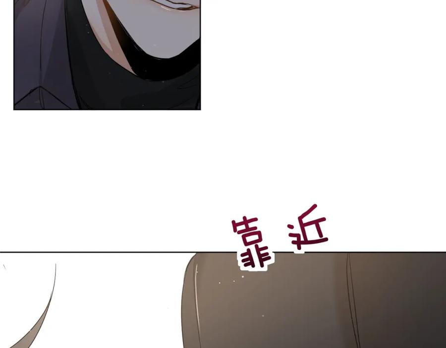 《零度触碰》第7话 致命的距离,竟然… 第92页