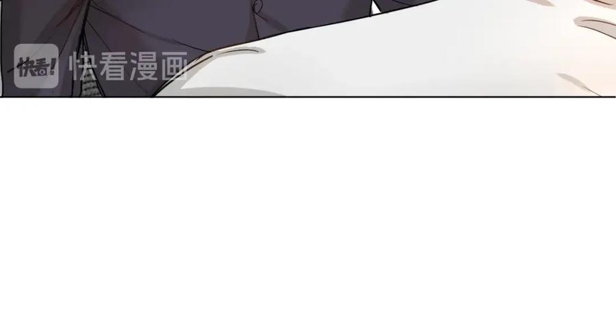 《零度触碰》第7话 致命的距离,竟然… 第80页