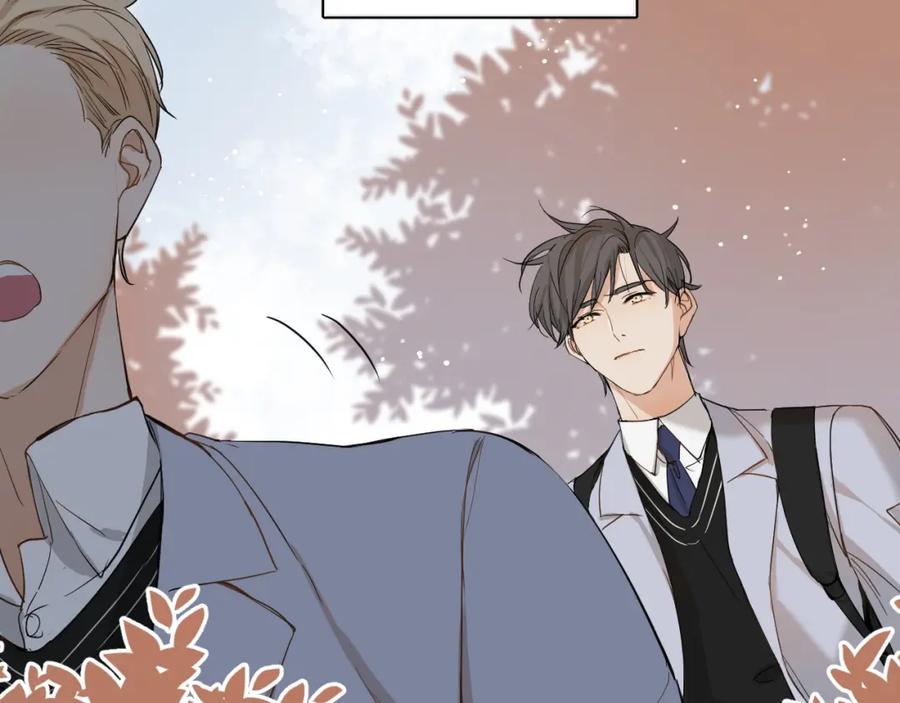 《零度触碰》第7话 致命的距离,竟然… 第22页