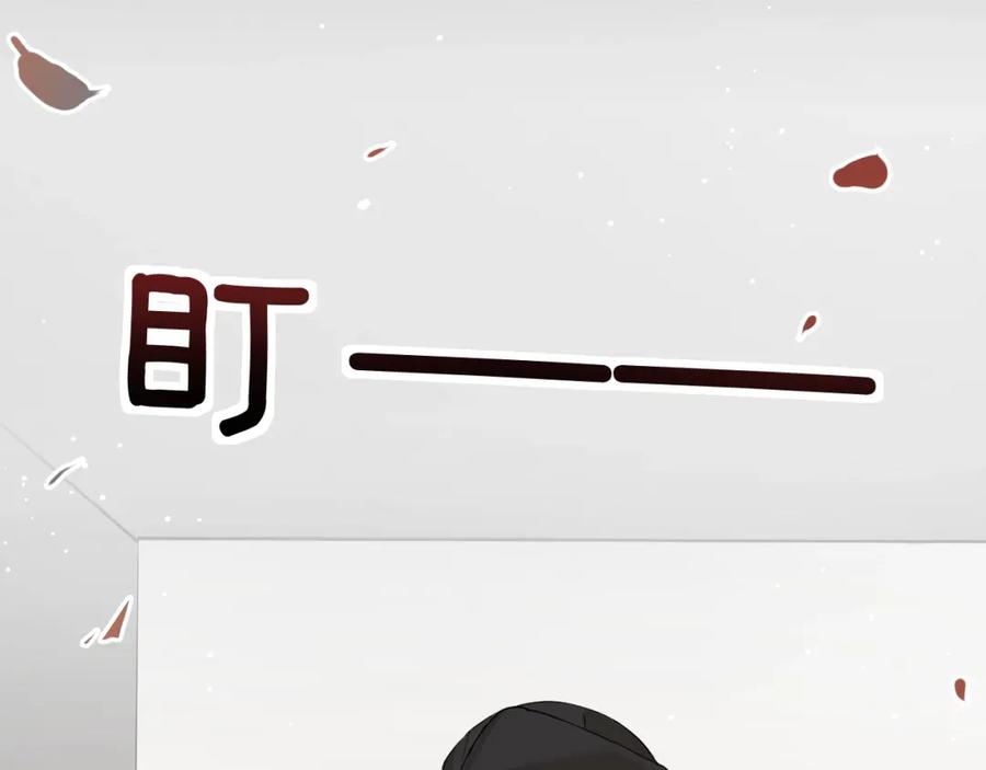 《零度触碰》第7话 致命的距离,竟然… 第34页
