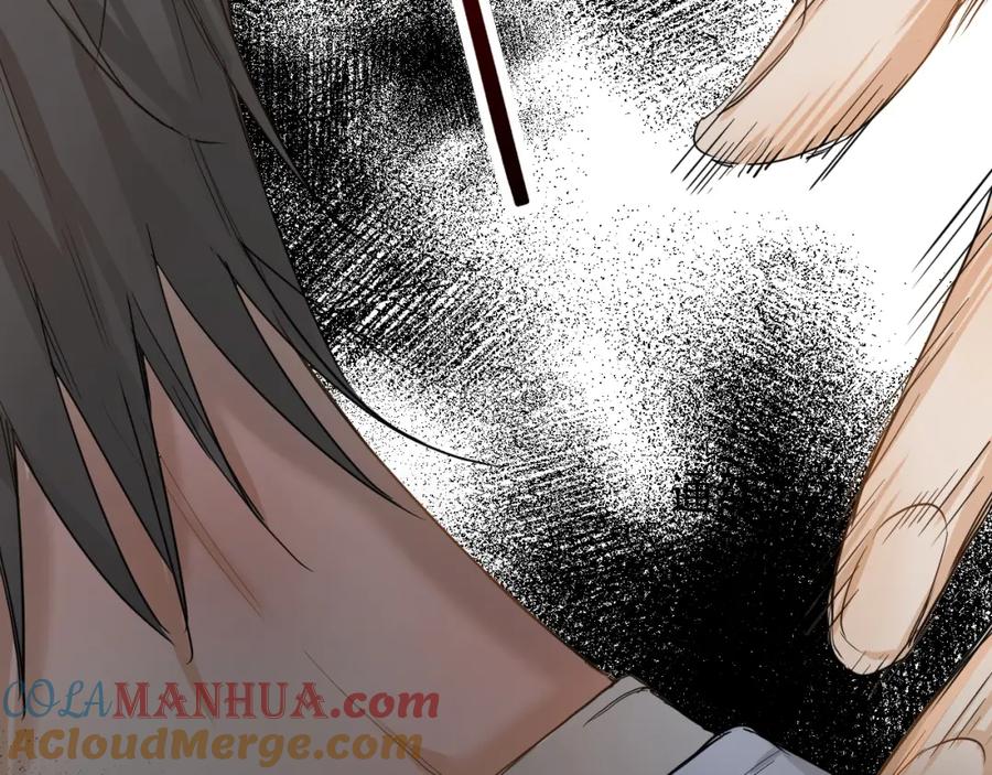 《零度触碰》第7话 致命的距离,竟然… 第13页