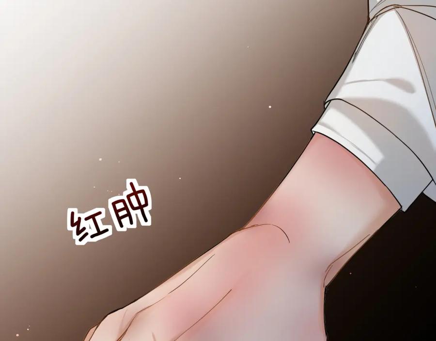《零度触碰》第7话 致命的距离,竟然… 第59页