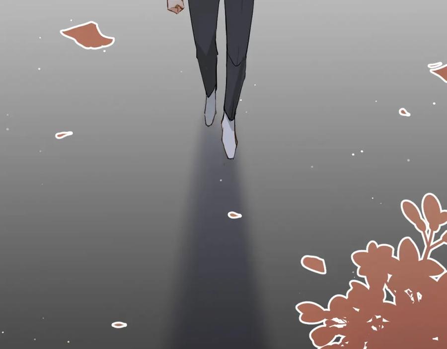 《零度触碰》第7话 致命的距离,竟然… 第27页