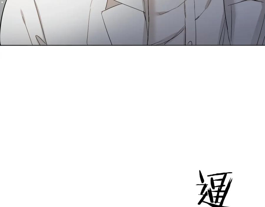 《零度触碰》第7话 致命的距离,竟然… 第68页