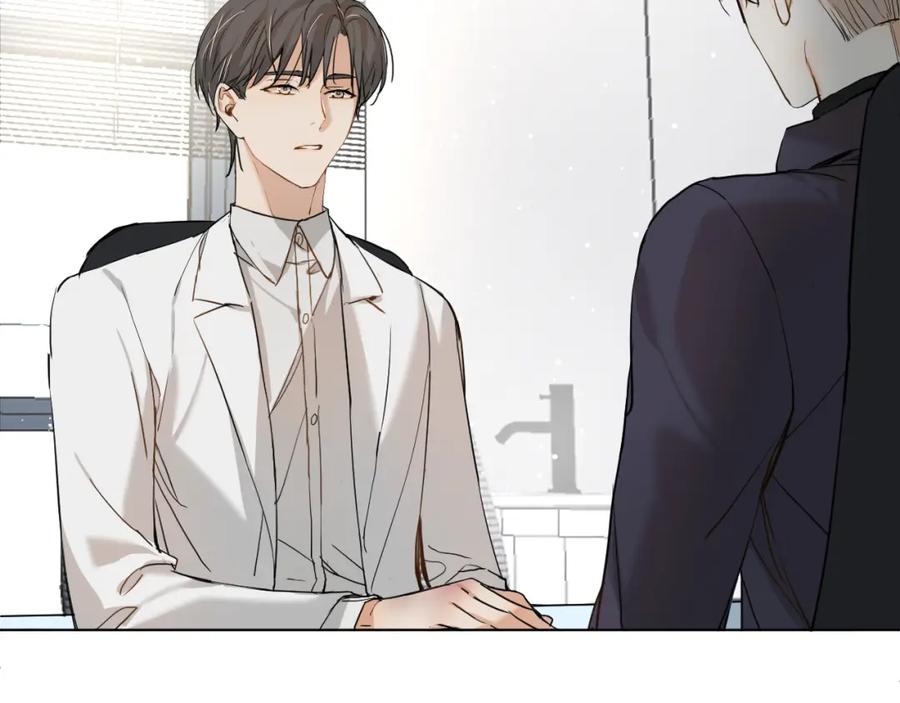 《零度触碰》第7话 致命的距离,竟然… 第38页