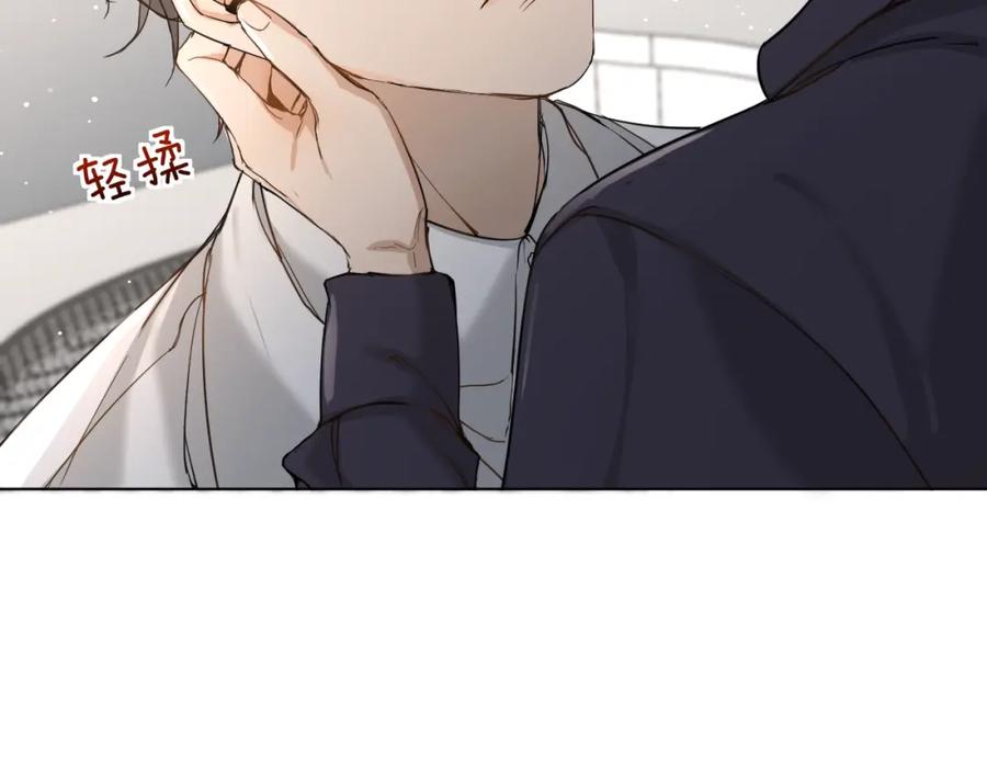 《零度触碰》第7话 致命的距离,竟然… 第98页