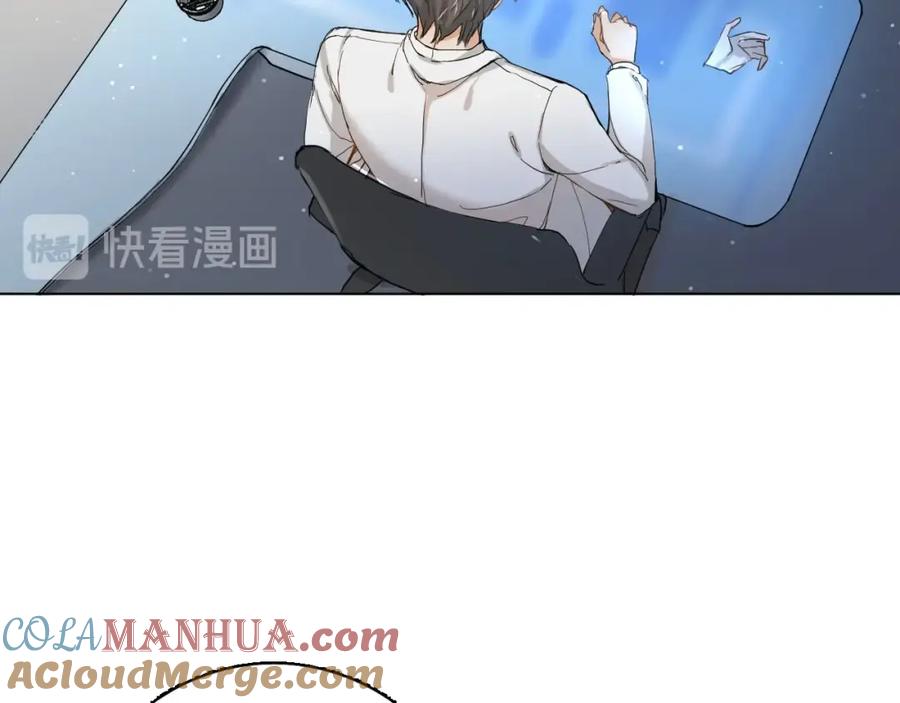 《零度触碰》第7话 致命的距离,竟然… 第113页