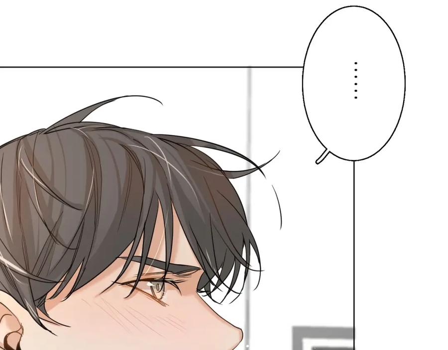 《零度触碰》第7话 致命的距离,竟然… 第116页
