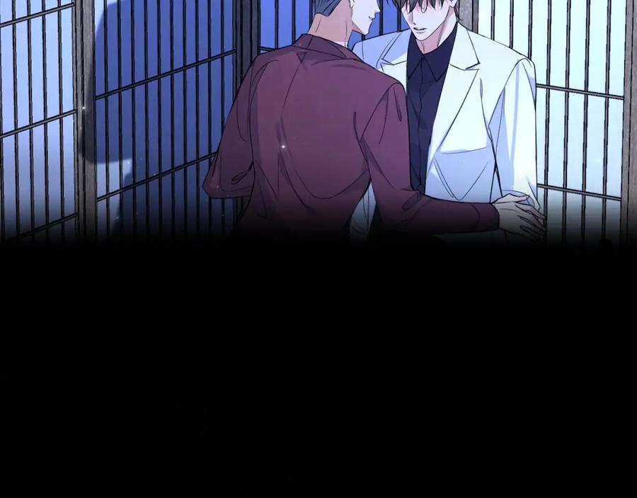 《零度触碰》第96话 攻心陷阱 第7页
