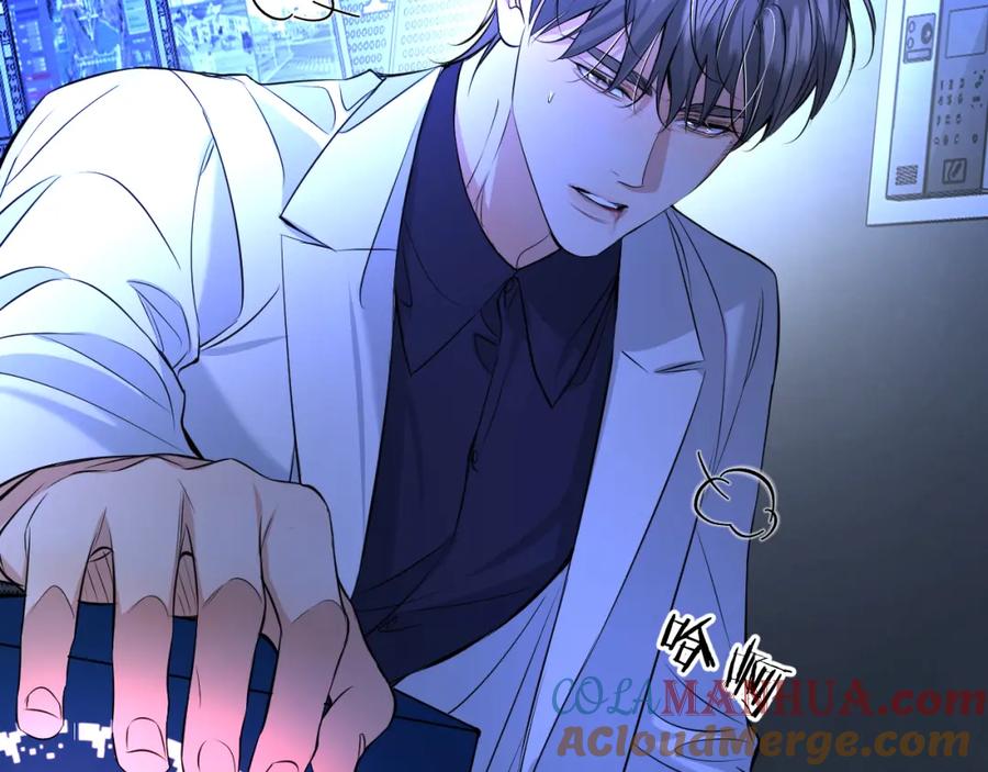 《零度触碰》第96话 攻心陷阱 第109页