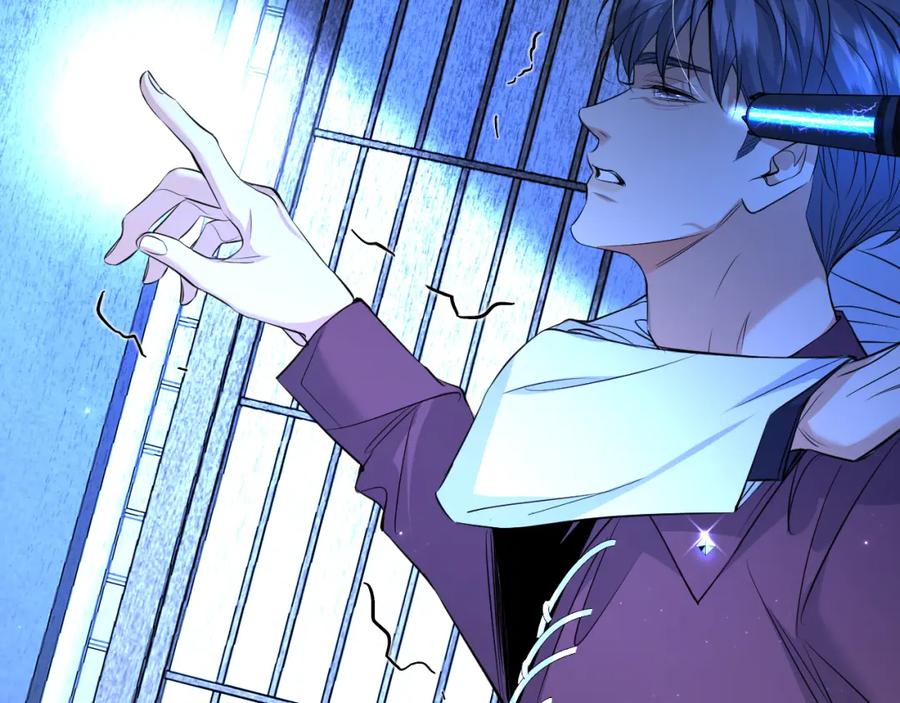《零度触碰》第96话 攻心陷阱 第82页