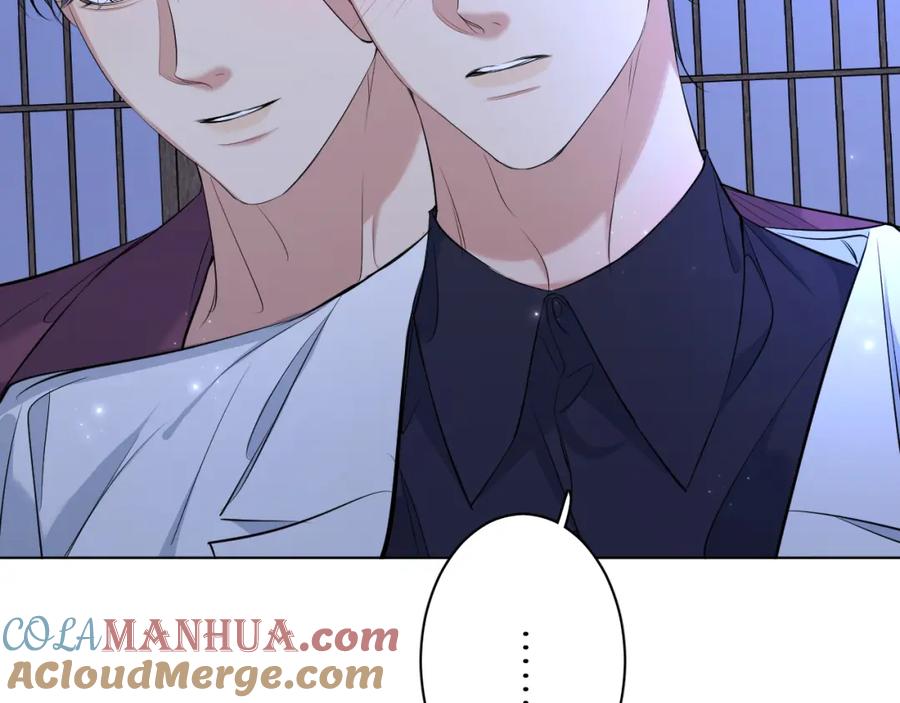 《零度触碰》第96话 攻心陷阱 第13页
