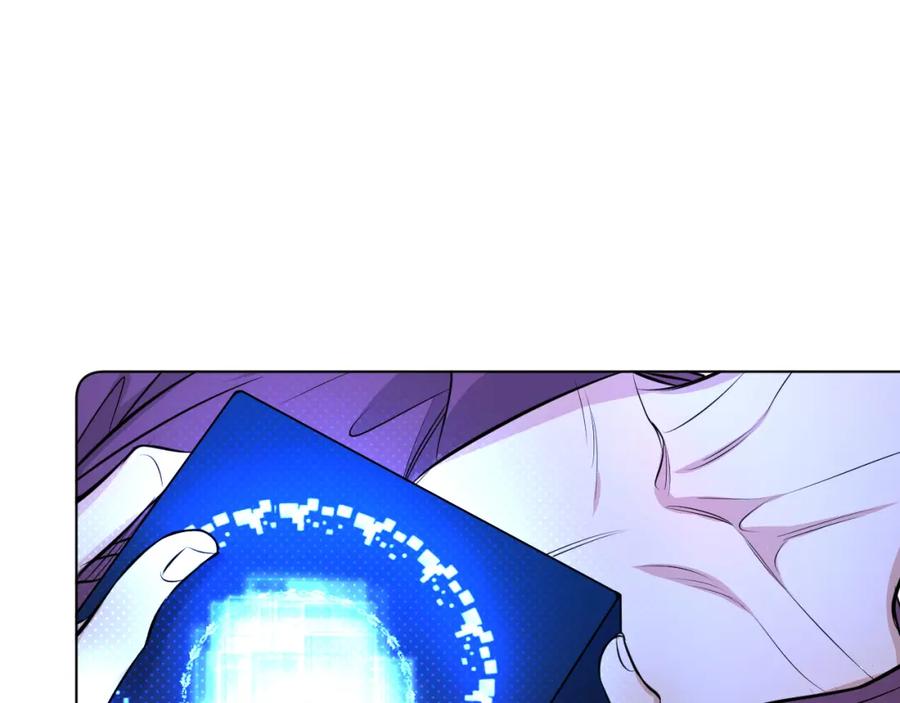 《零度触碰》第96话 攻心陷阱 第100页
