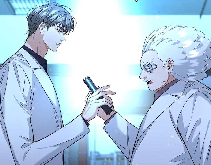 《零度触碰》第96话 攻心陷阱 第71页