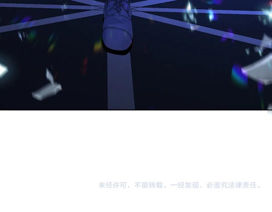 《零度触碰》第96话 攻心陷阱 第126页