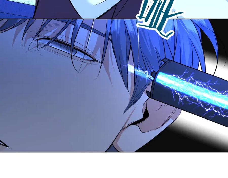 《零度触碰》第96话 攻心陷阱 第86页