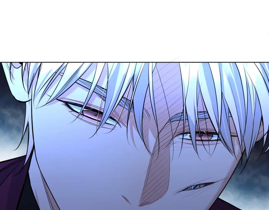 《零度触碰》第96话 攻心陷阱 第116页