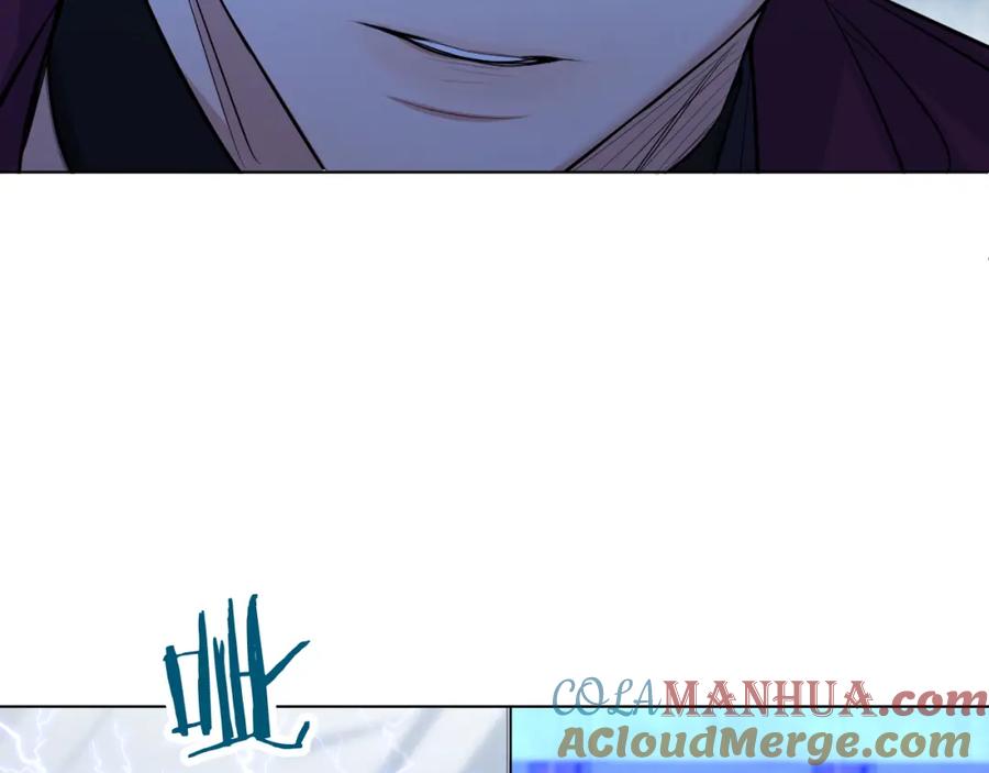 《零度触碰》第96话 攻心陷阱 第117页