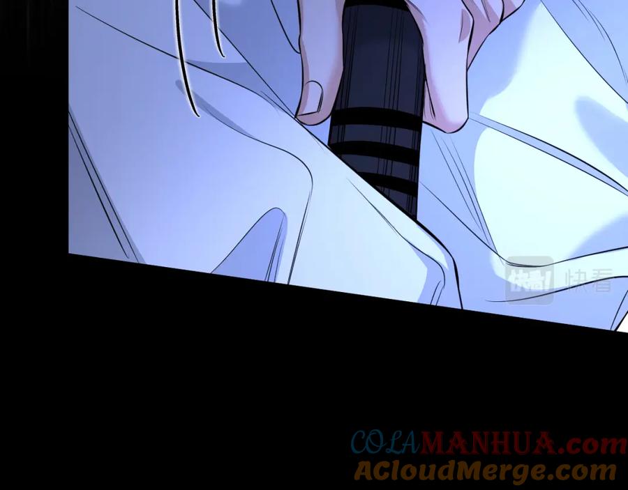 《零度触碰》第96话 攻心陷阱 第65页