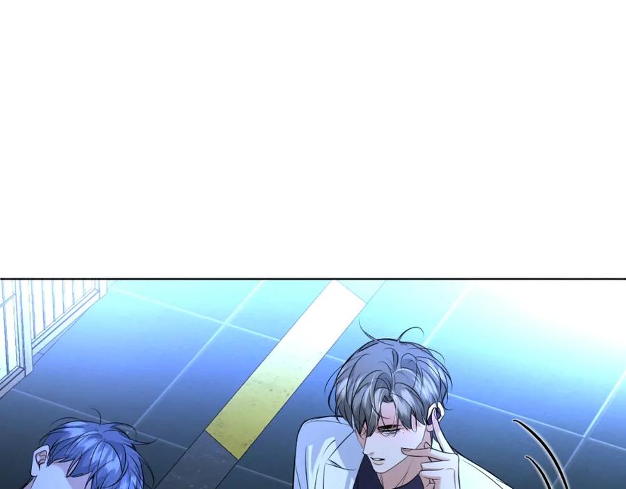 《零度触碰》第96话 攻心陷阱 第87页