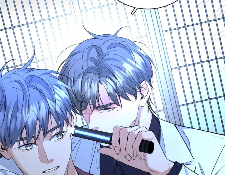 《零度触碰》第96话 攻心陷阱 第79页
