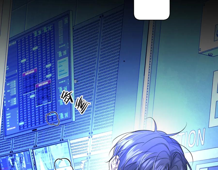 《零度触碰》第96话 攻心陷阱 第108页