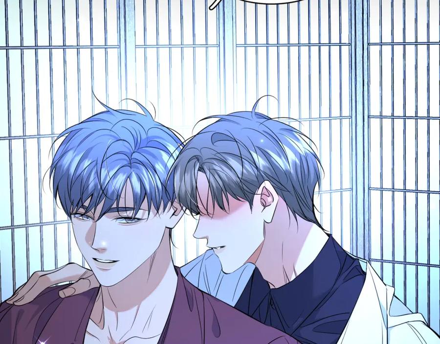 《零度触碰》第96话 攻心陷阱 第74页