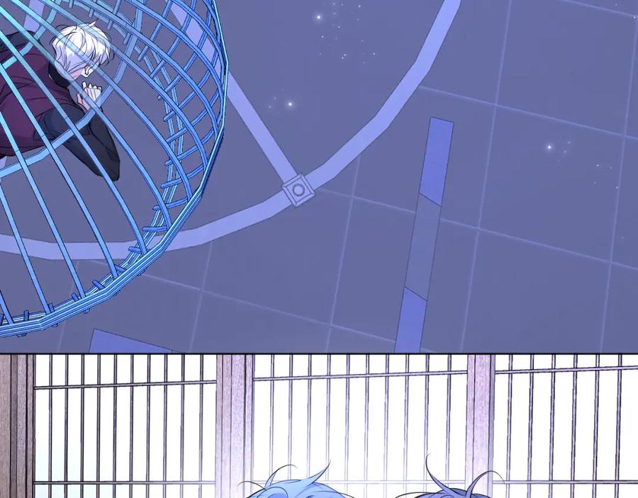 《零度触碰》第96话 攻心陷阱 第44页