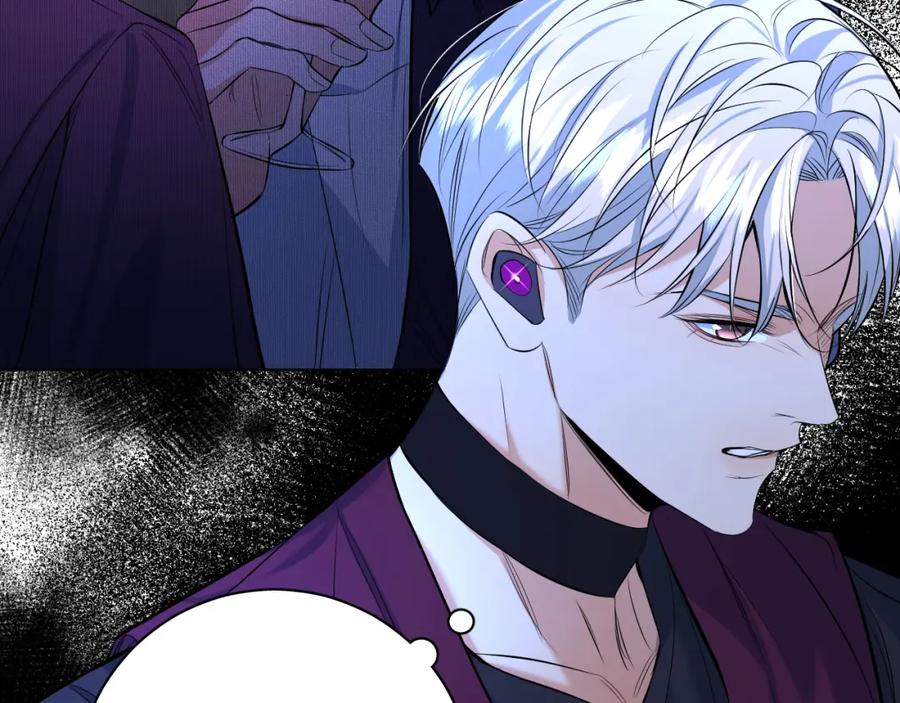 《零度触碰》第97话 两个人的世界 第34页