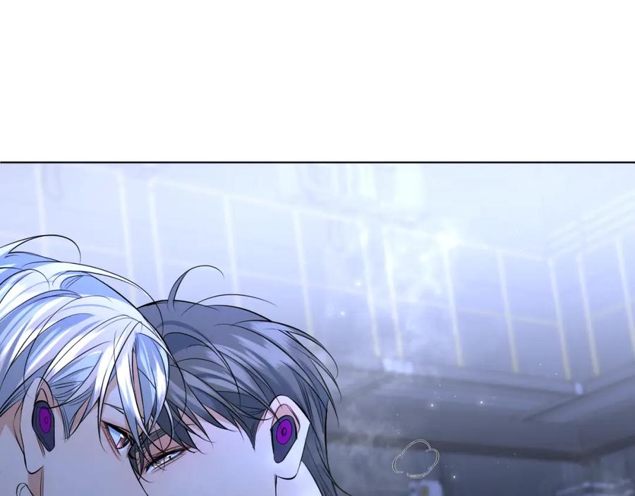 《零度触碰》第97话 两个人的世界 第55页