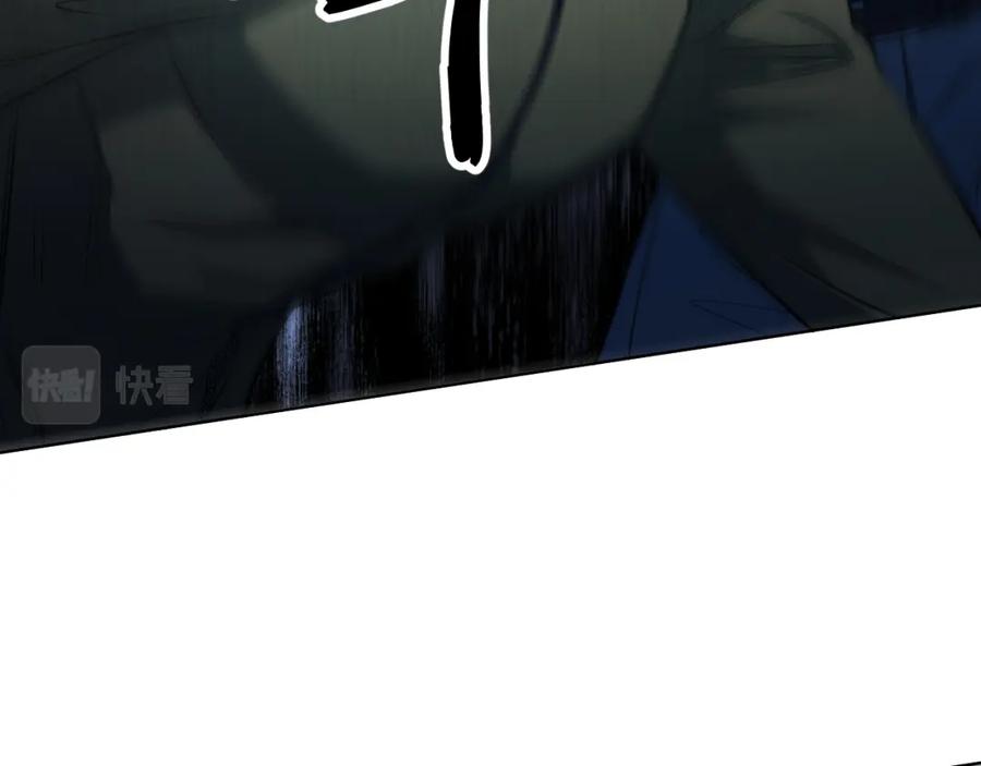 《零度触碰》第97话 两个人的世界 第95页
