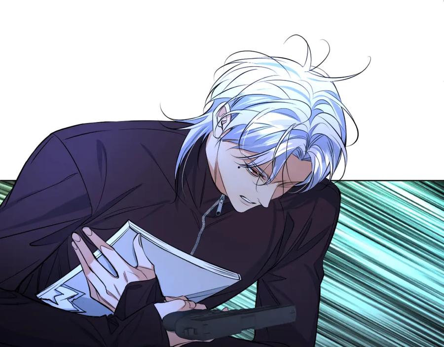 《零度触碰》第97话 两个人的世界 第79页