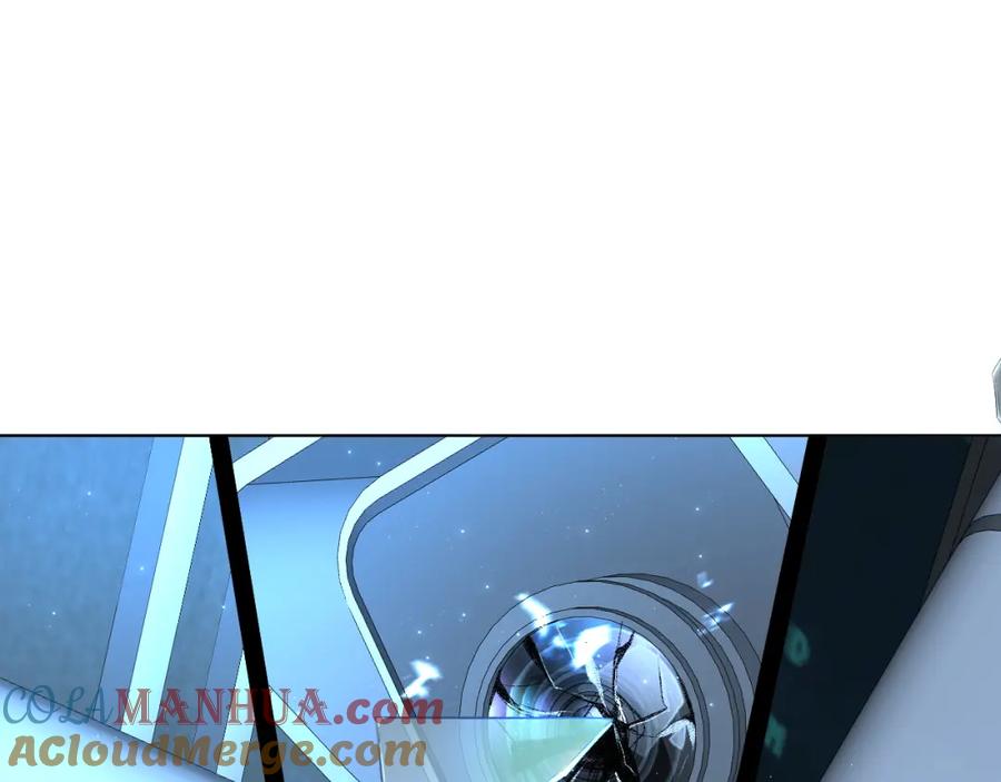 《零度触碰》第97话 两个人的世界 第45页