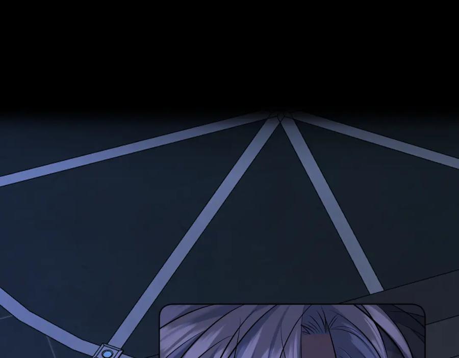 《零度触碰》第97话 两个人的世界 第50页