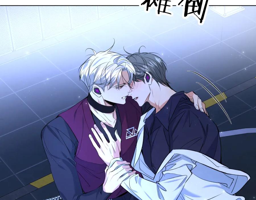 《零度触碰》第97话 两个人的世界 第24页